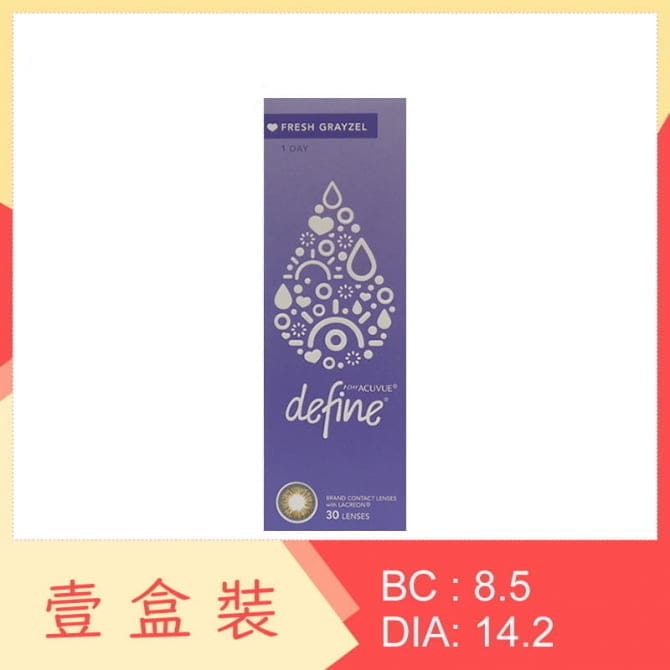 1-Day Acuvue Define Fresh Grayzel