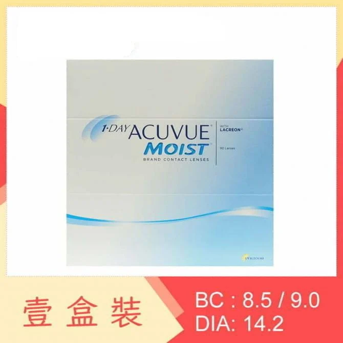 1-Day Acuvue Moist 90 Pack