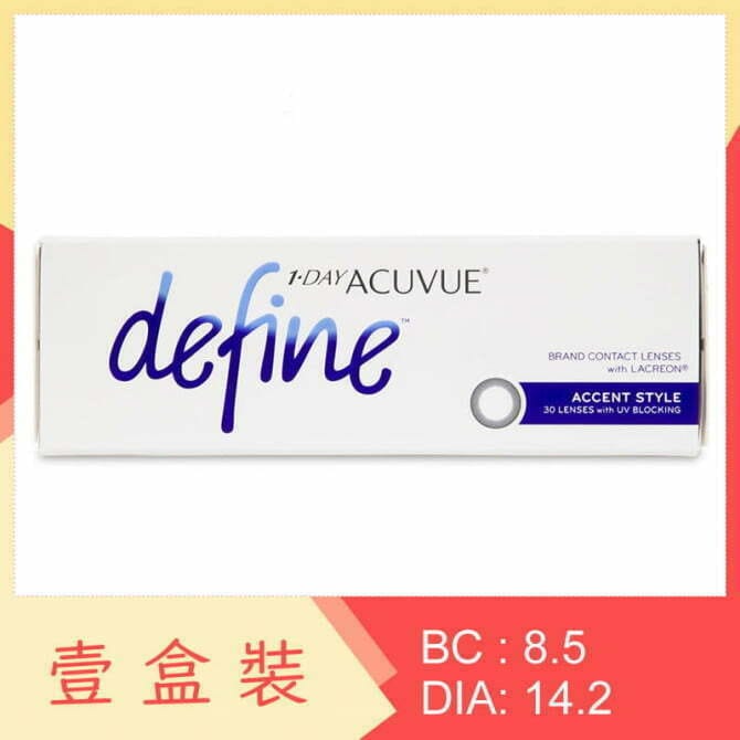 1-Day Acuvue Define Accent Style