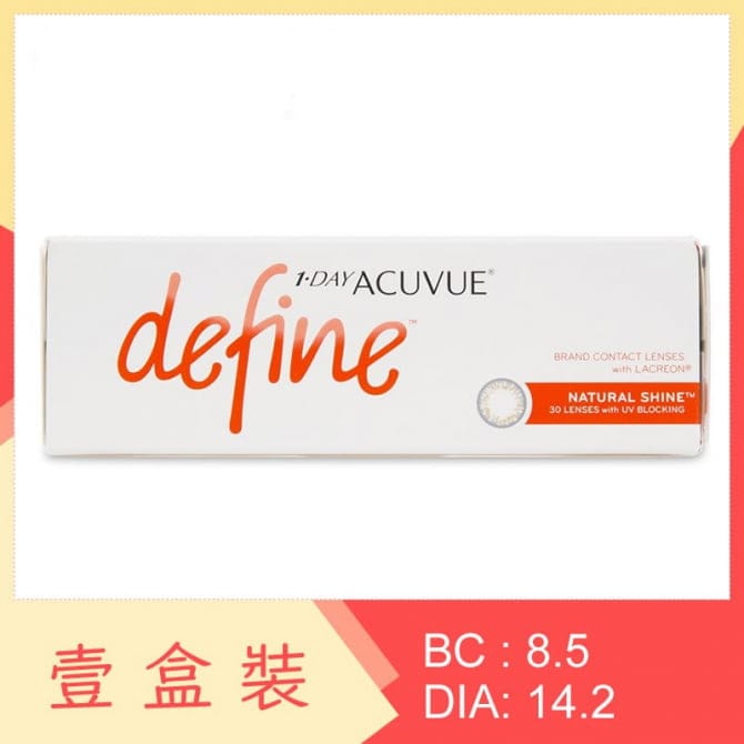 1-Day Acuvue Define Natural Shine