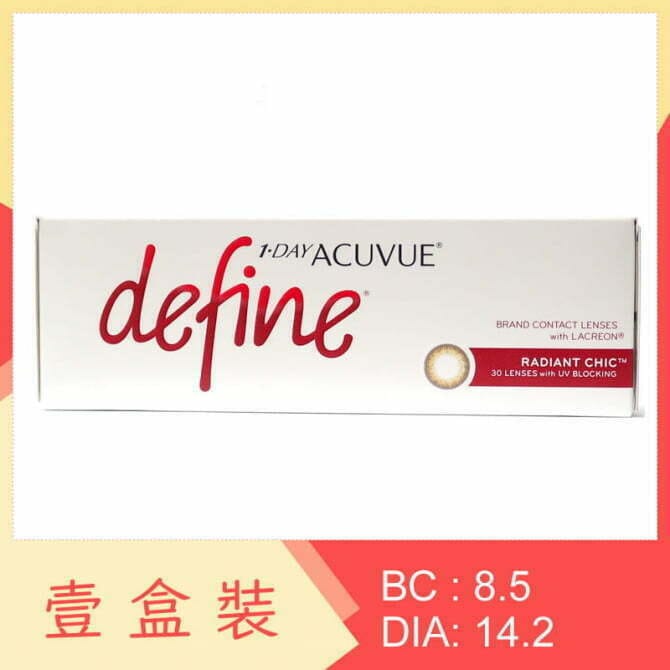 1-Day Acuvue Define Radiant Chic