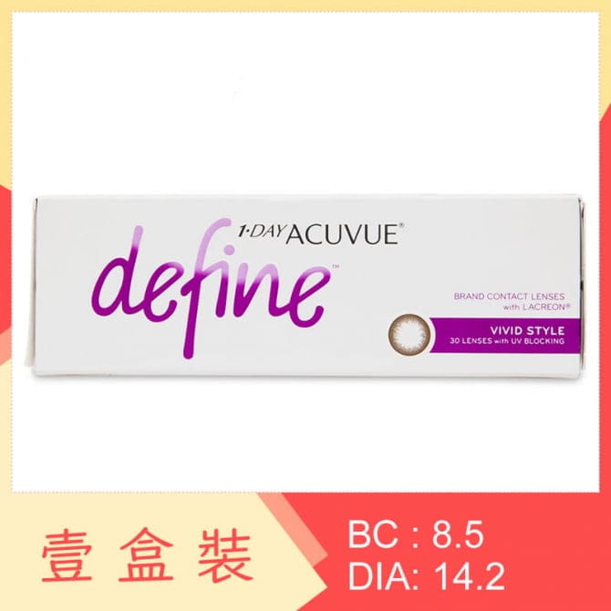 1-Day Acuvue Define Vivid Style