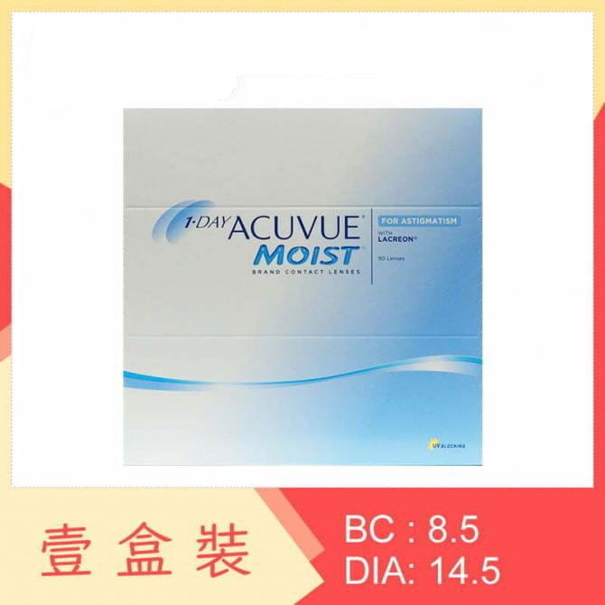 1-Day Acuvue Moist for Astigmatism 90 Pack