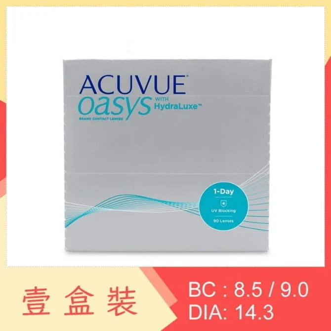 ACUVUE OASYS 1-Day HydraLuxe 90 Pack