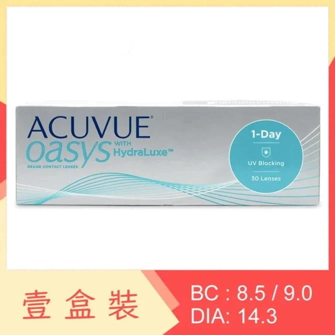 【行貨】1-Day Acuvue Oasys