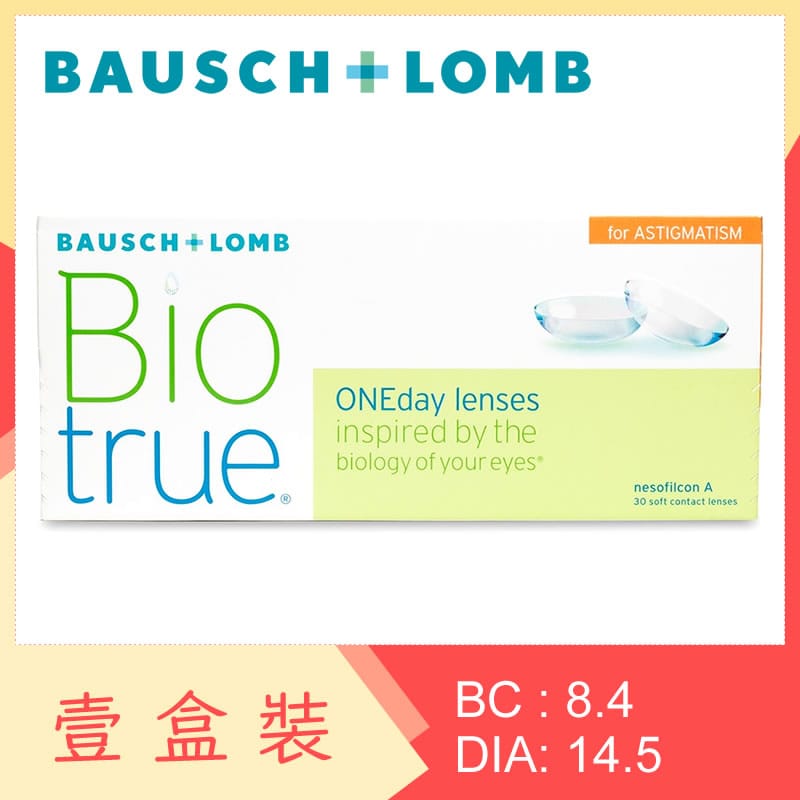 Biotrue 1-Day for Astigmatism
