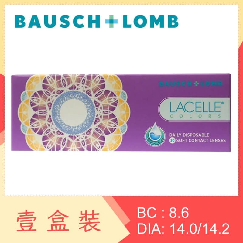 Lacelle Colors