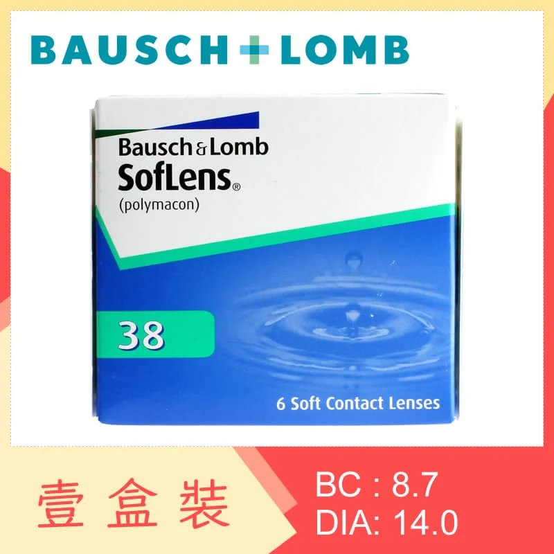 SofLens 38