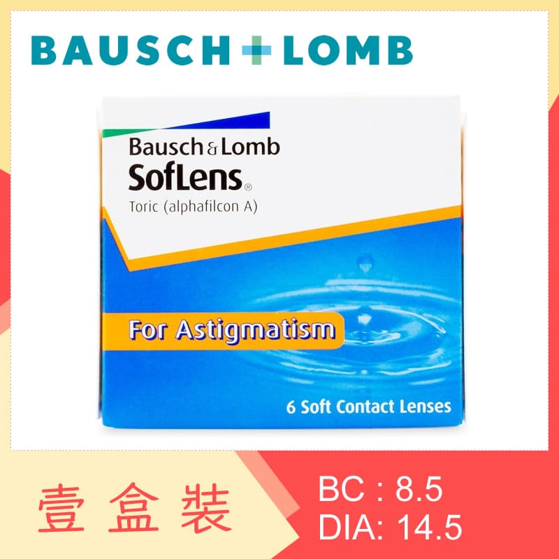 SofLens 66 Toric for Astigmatism