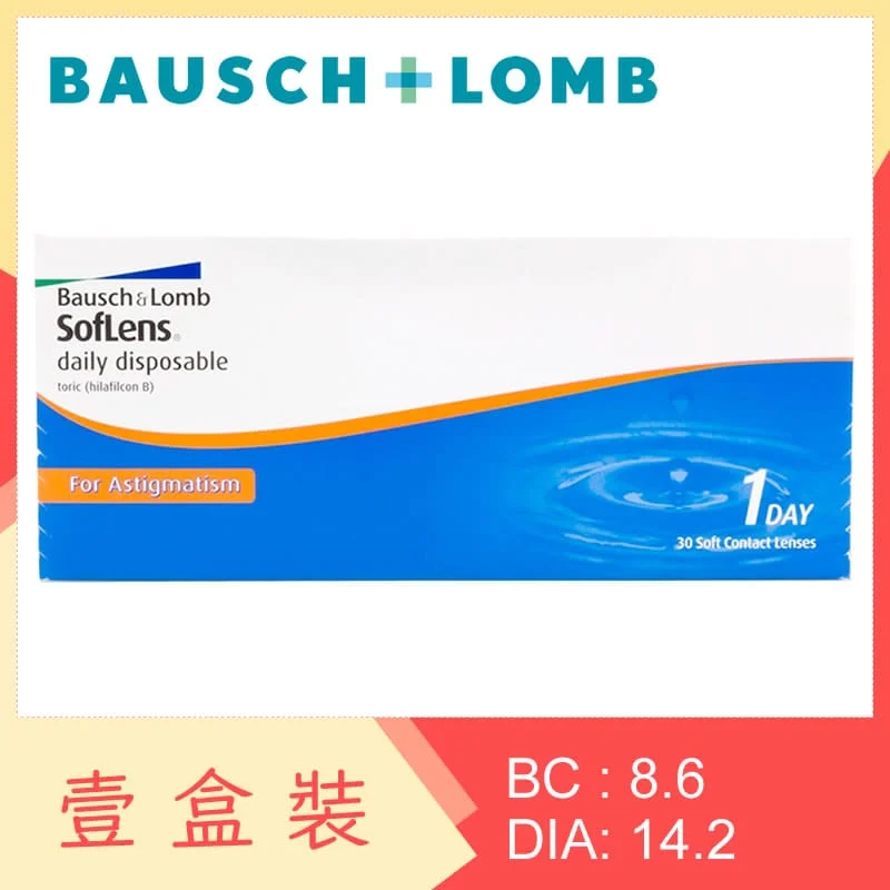 SofLens Daily Disposable Toric for Astigmatism 1-Day