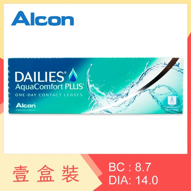 Alcon DAILIES AquaComfort Plus