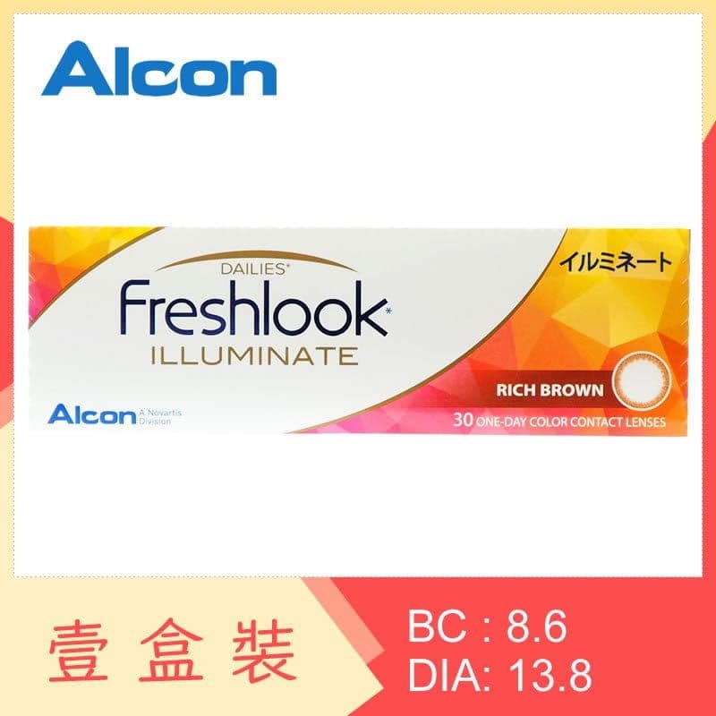 Freshlook Illuminate