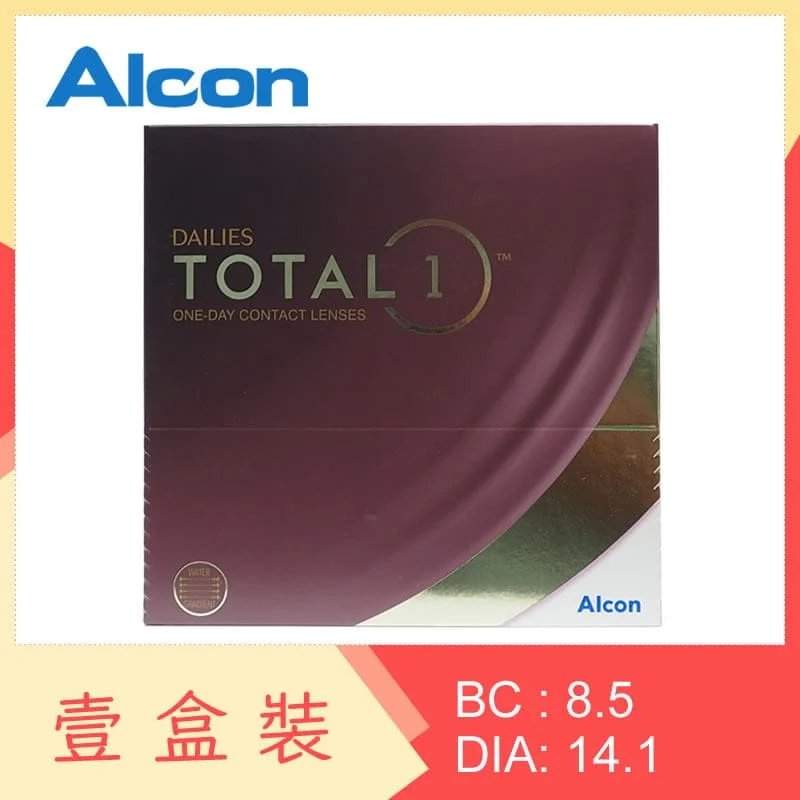 Alcon DAILIES TOTAL 1 90 pack