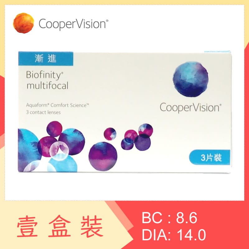 Biofinity multifocal