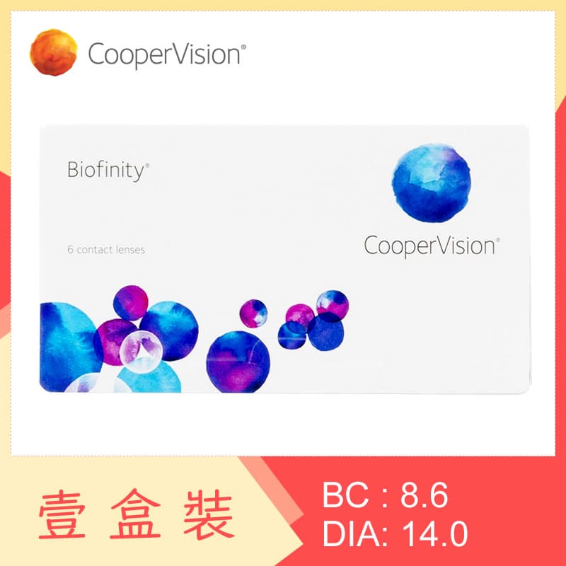 Biofinity