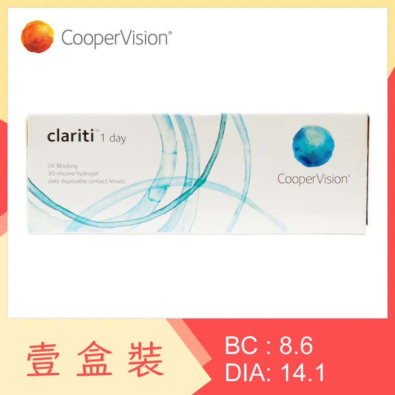 Clariti 1 day