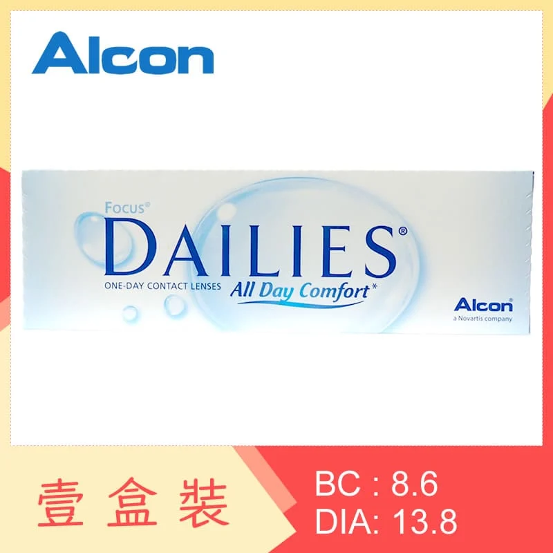 Focus Dailies All Day Comfort