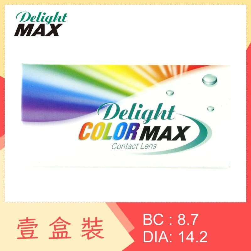 Delight ColorMAX