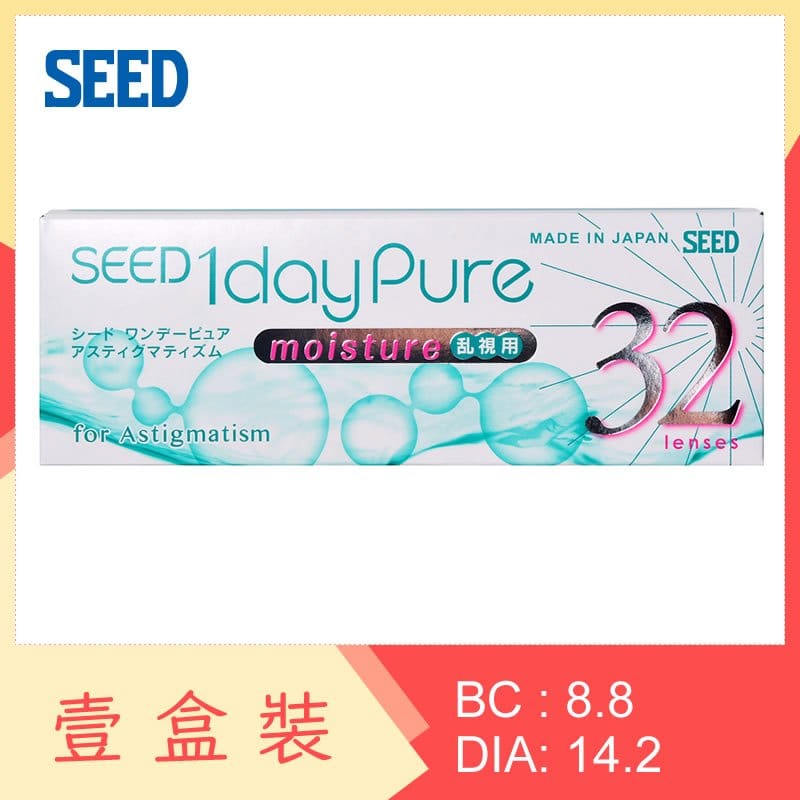SEED 1 Day Pure Moisture for Astigmatism