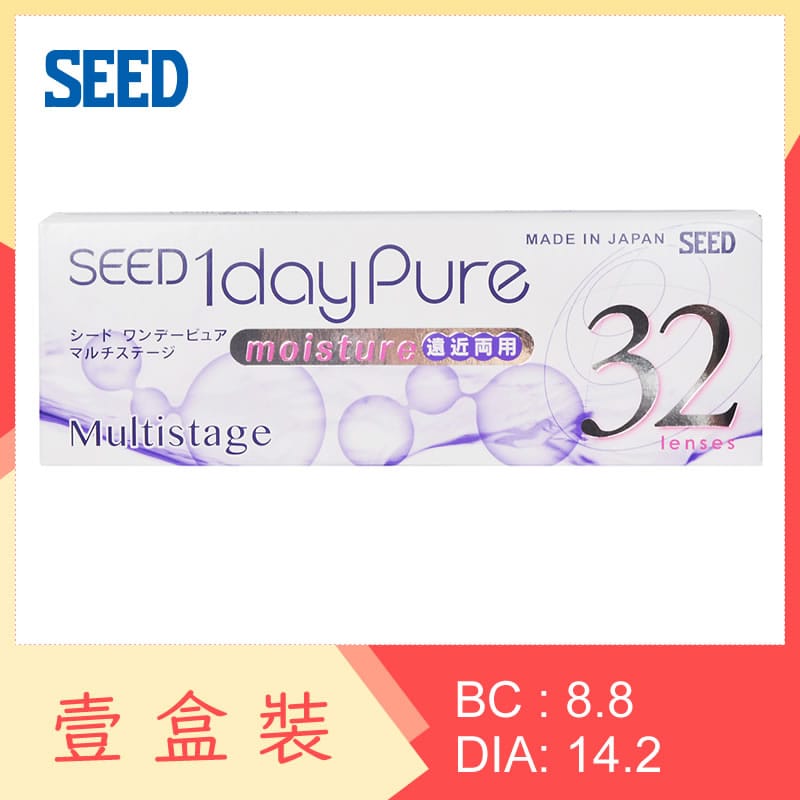 SEED 1day Pure Multistage