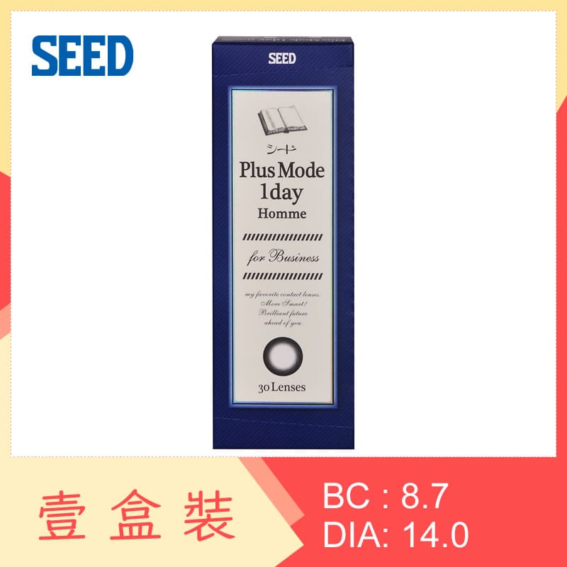 SEED PlusMode 1day Homme for Business