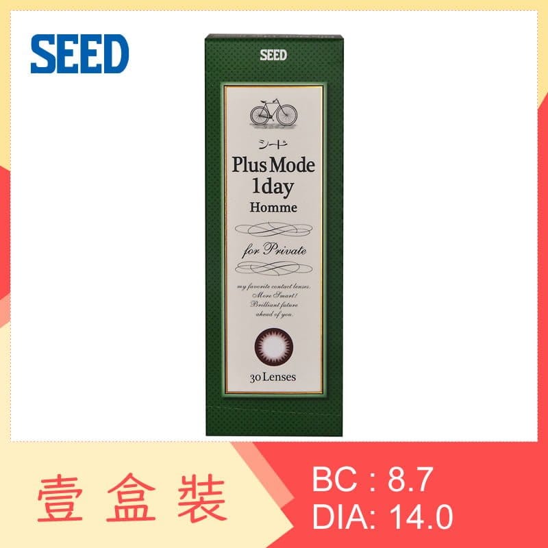 SEED PlusMode 1day Homme for Private