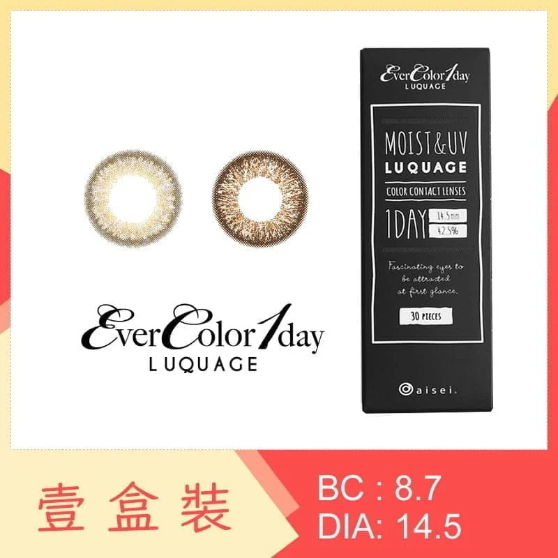 EverColor 1 Day Luquage 30 Pack