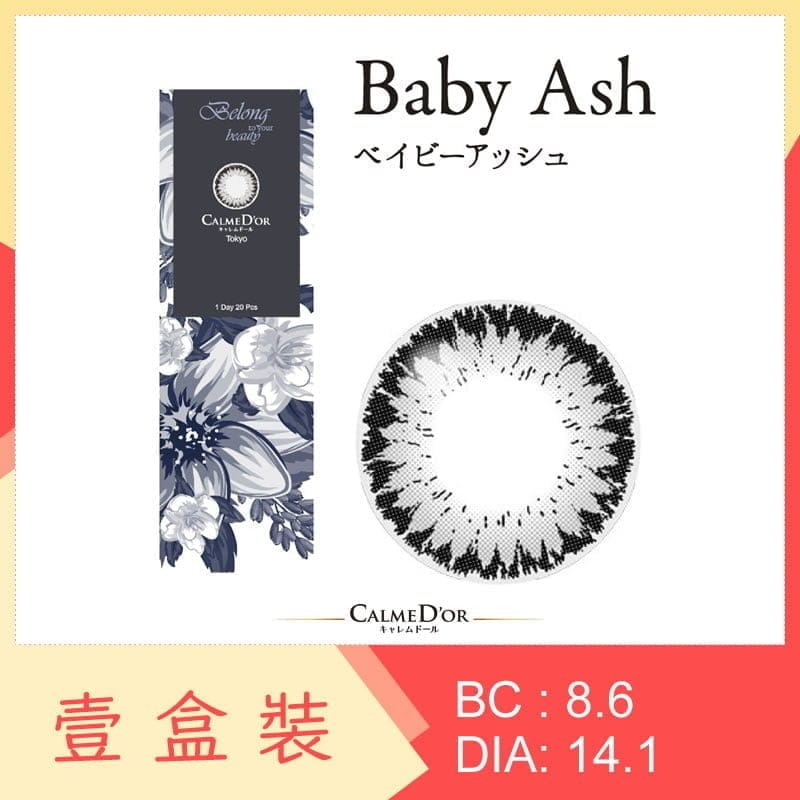 CALME D’OR Belong to your Beauty - Baby Ash