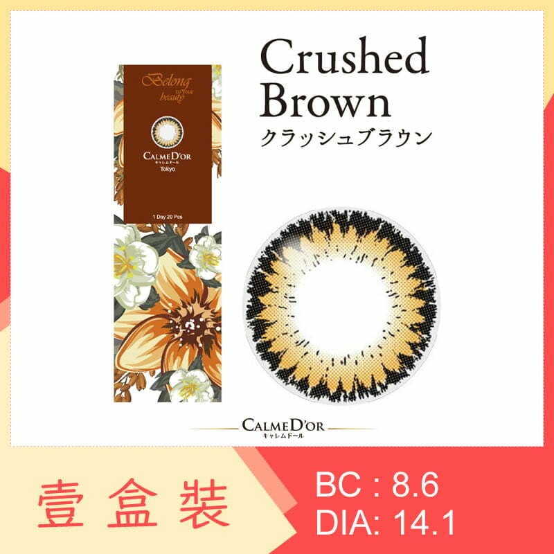 CALME D’OR Belong to your Beauty - Crushed Brown