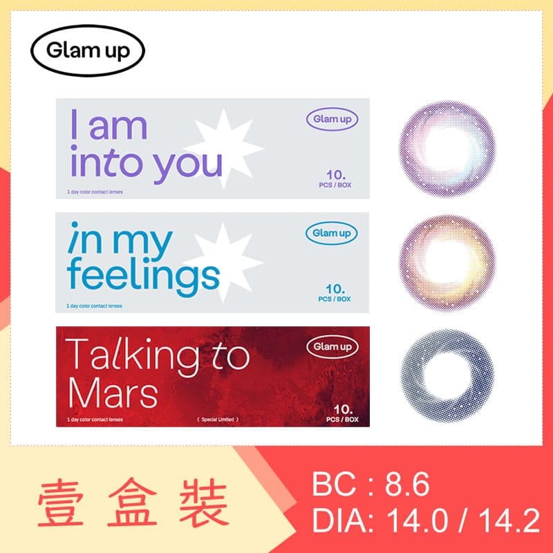 Glam Up 1 Day