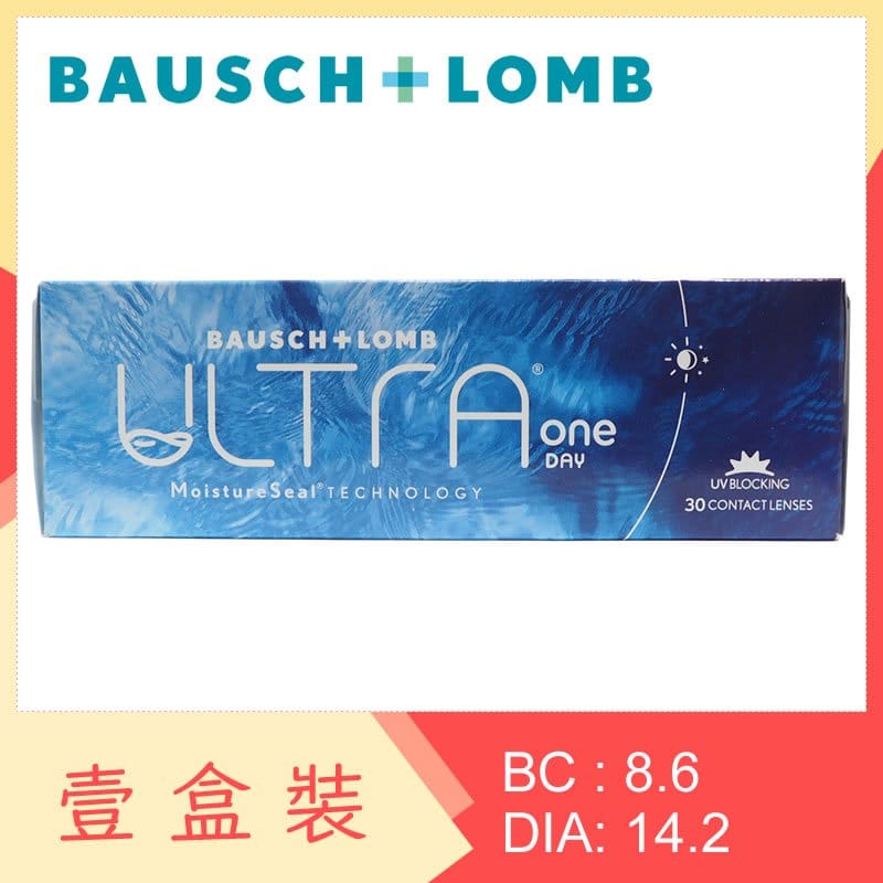 Ultra One Day
