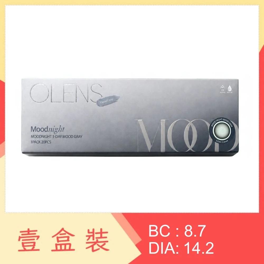 Olens Mood Night 1 Day Mood Gray 20 Pack