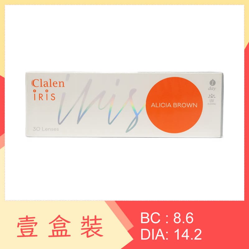 Clalen 1 Day Iris Alicia Brown 30 Pack