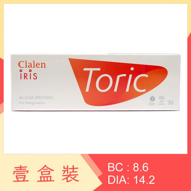Clalen 1 Day Iris Alicia Brown Toric