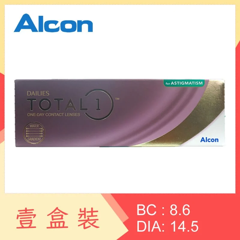 Alcon DAILIES TOTAL 1 for Astigmatism