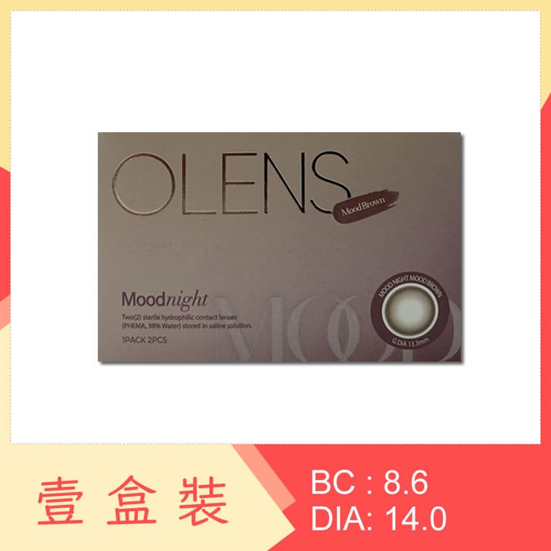 Olens Mood Night 1 Month Mood Brown