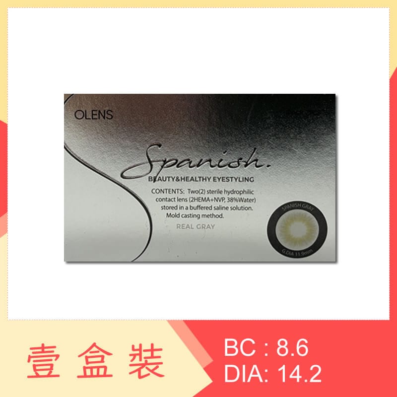 Olens Spanish 1 Month Real Gray