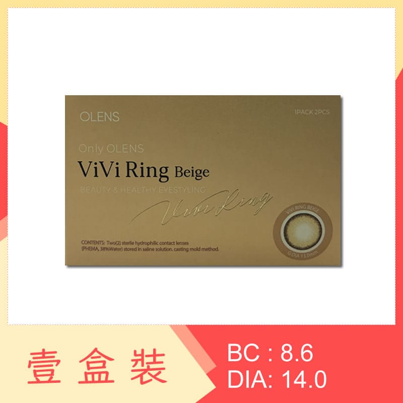 Olens Vivi Ring 1 Month Beige