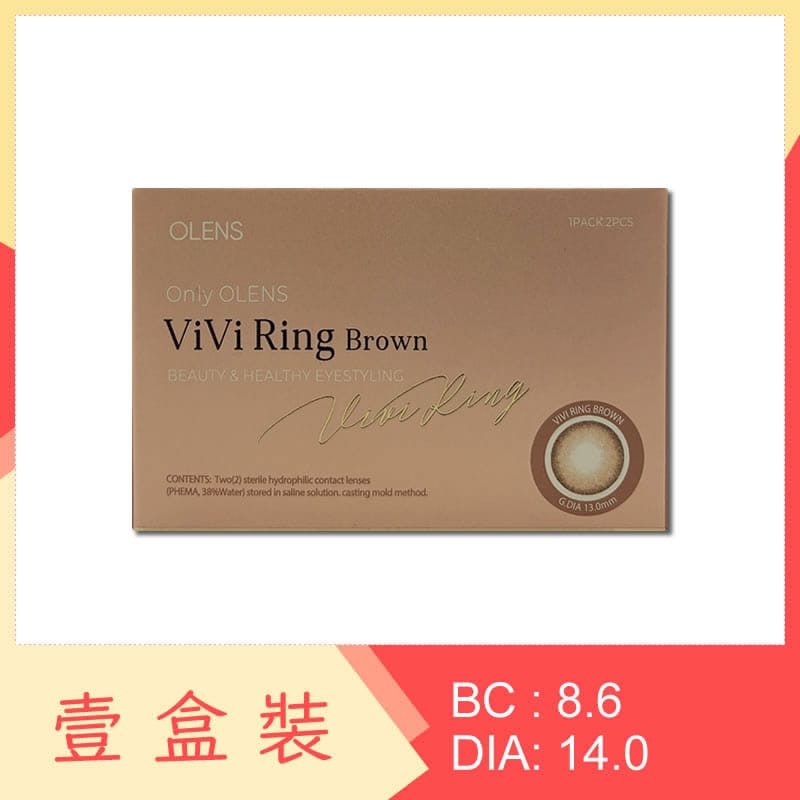 Olens Vivi Ring 1 Month Brown