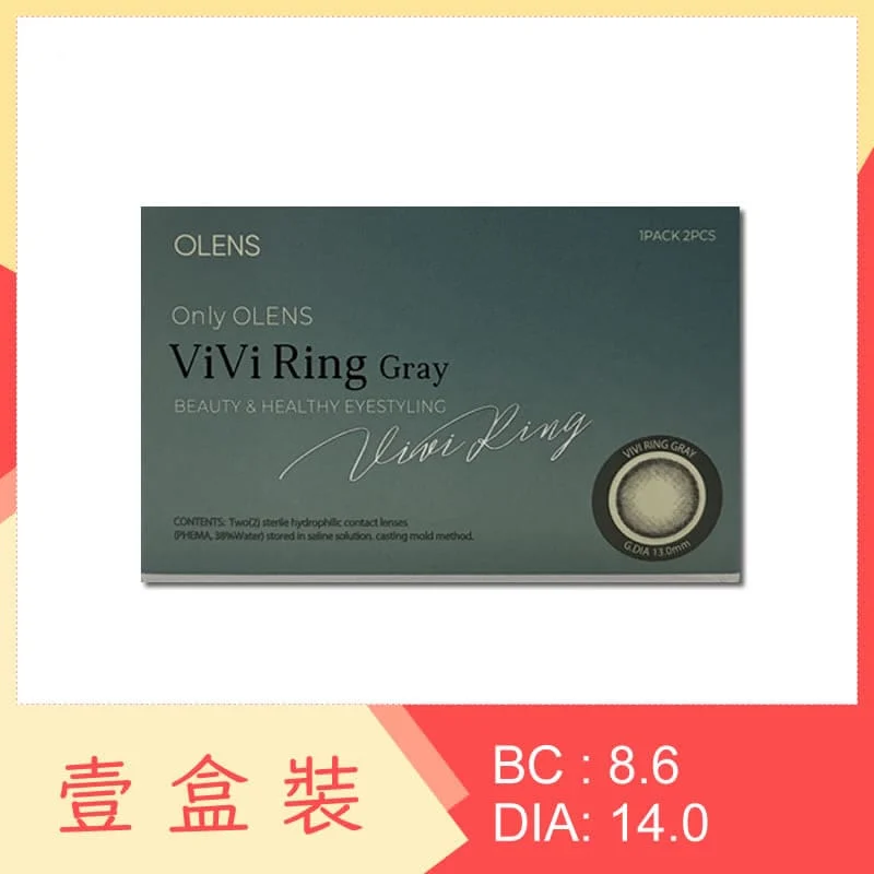 Olens Vivi Ring 1 Month Gray