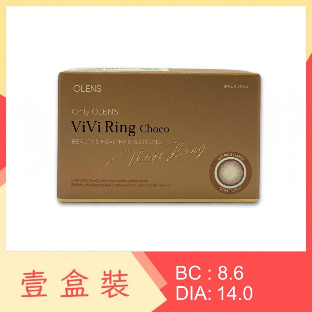 Olens Vivi Ring 1 Month Choco