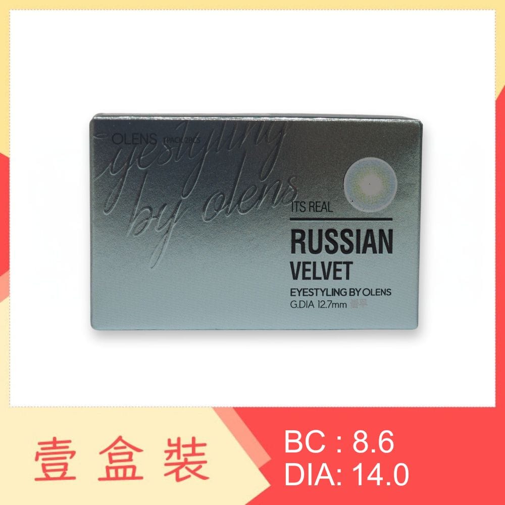 Olens RUSSIAN VELVET 1 Month Blue