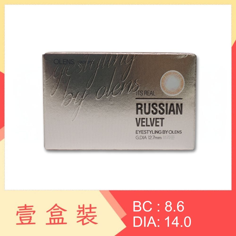 Olens RUSSIAN VELVET 1 Month Brown
