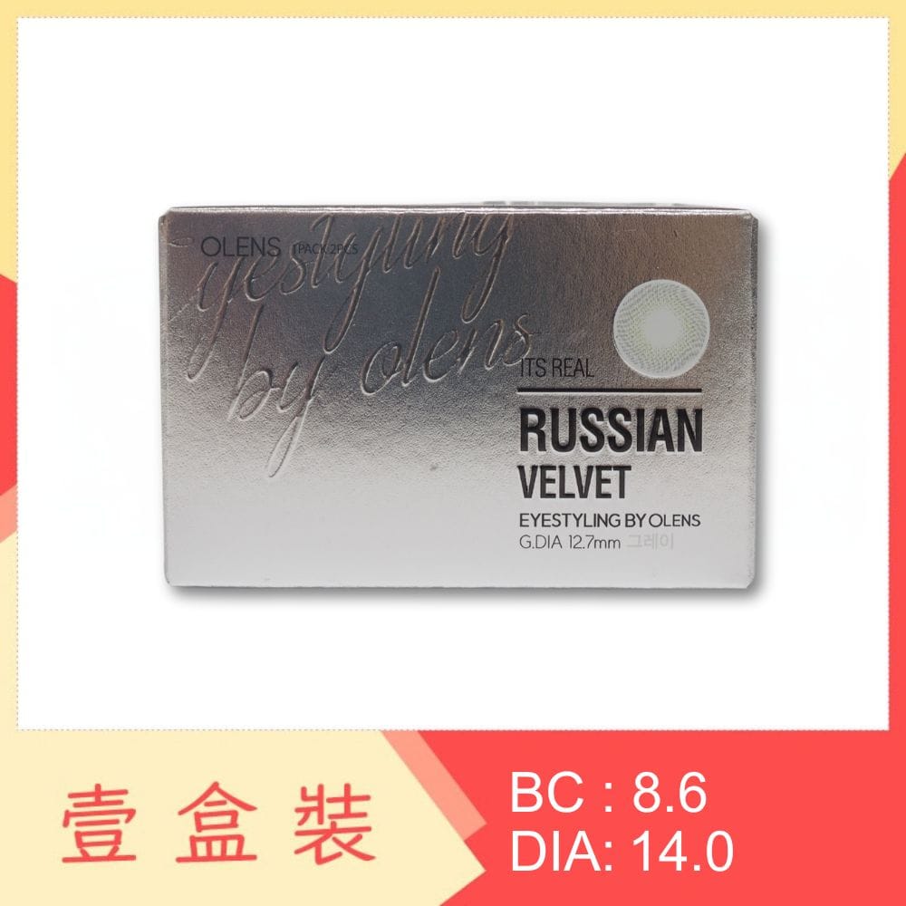 Olens RUSSIAN VELVET 1 Month Gray