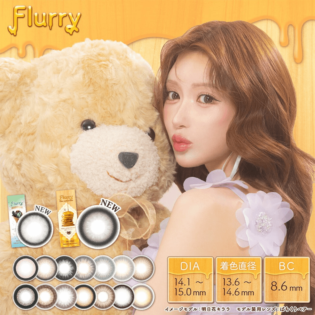 Flurry by colors 1 Day 10 Pack