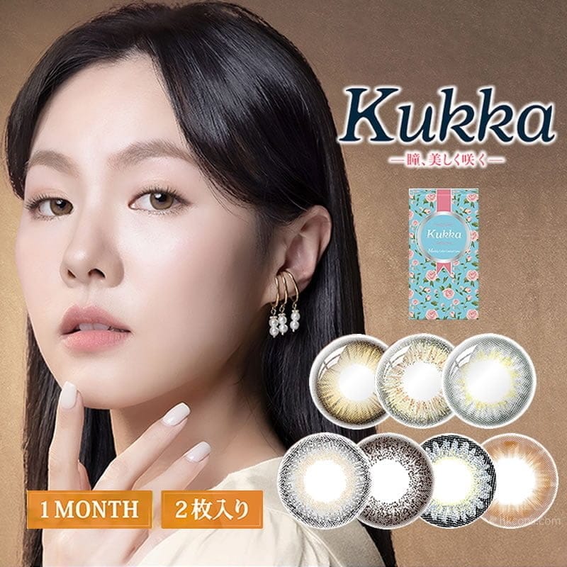 Kukka Monthly
