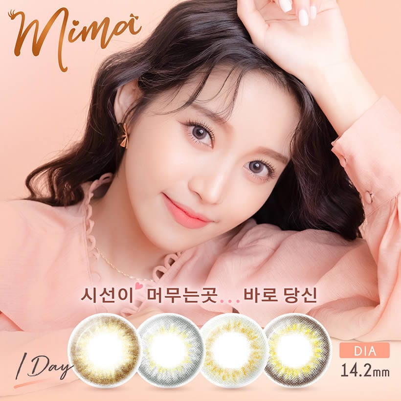 Mima 1 Day