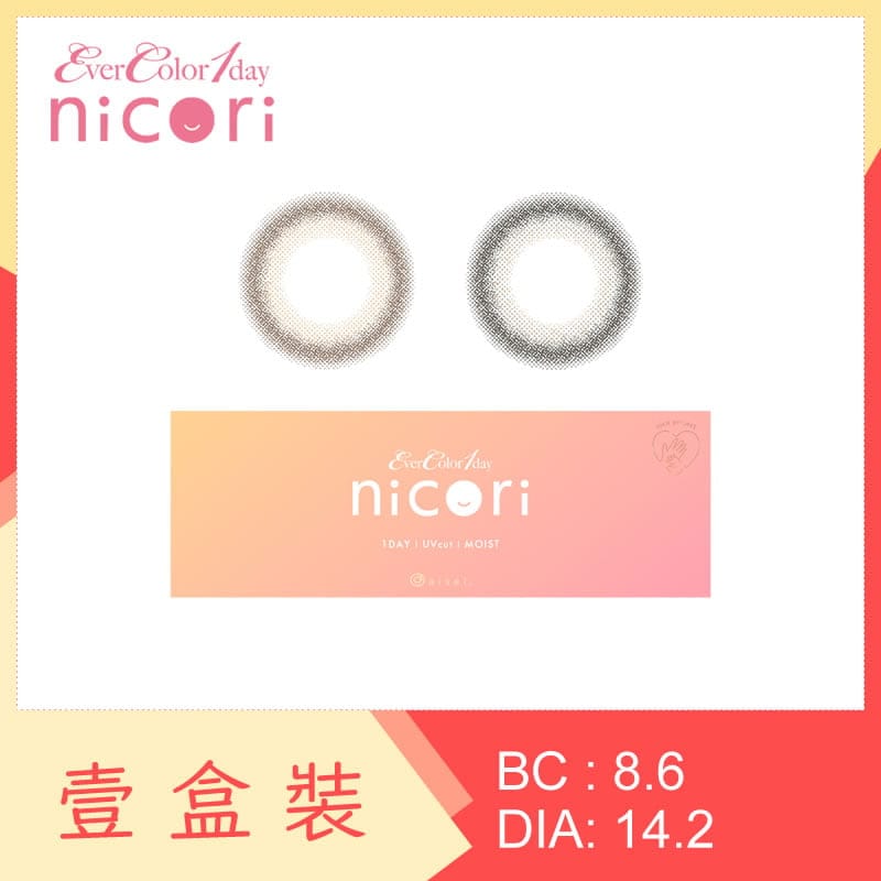 EverColor 1 Day nicori 10 Pack