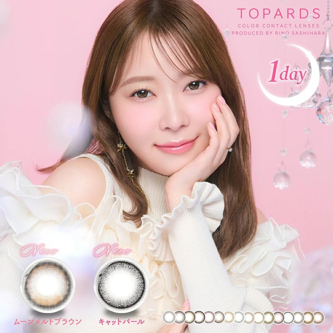 TOPARDS 1day 10 Pack