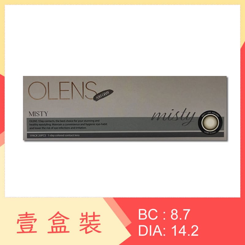 Olens Misty 1 Day Ash Gray 20 pack